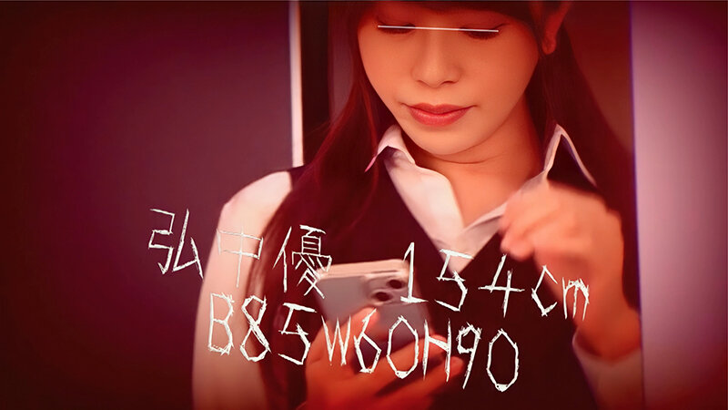 MFOD-018 第 1 部分 - 30 分钟