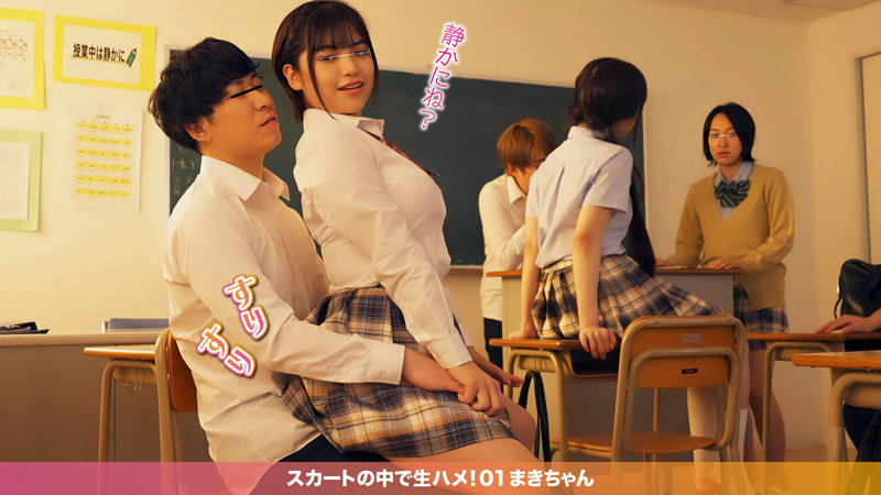 MFTH-001 第 1 部分 - 30 分钟