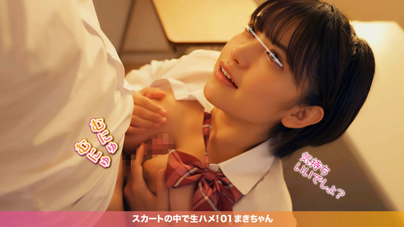 MFTH-001 第 13 部分 - 66 分钟