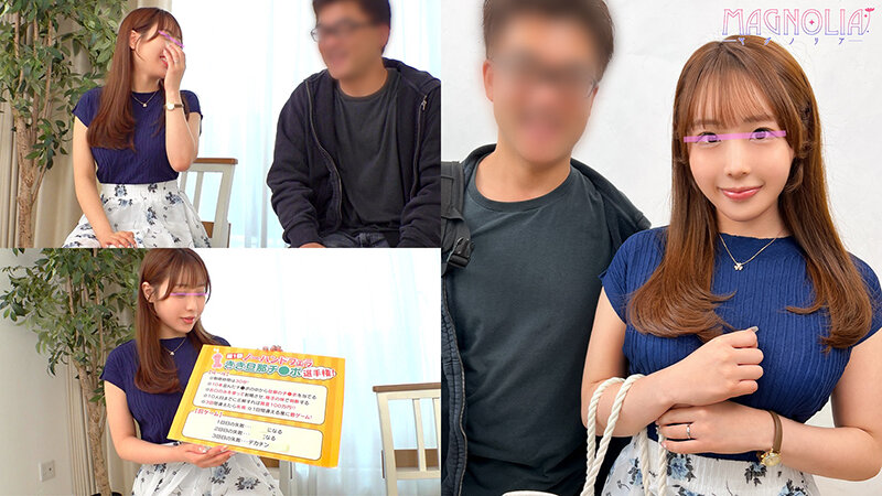 MGBB-009 Part 6 - 95 minutes