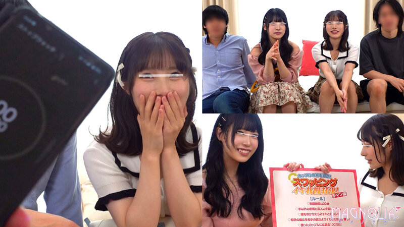 011#街角素人モニタリング/ MAGNOLIAパーフェクトエディションッ! 画像2