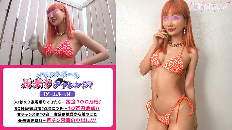 MGNL-045 第 1 部分 - 30 分钟