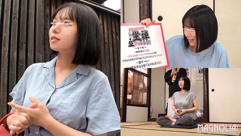 MGNL-078 Part 1 - 30 minutes