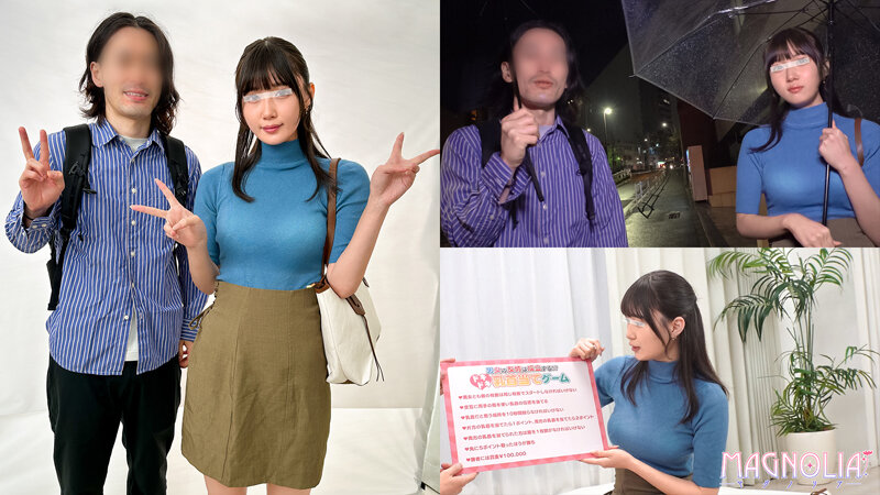 『現役女子大生限定！ 街で声をかけた大学生男女が密室で乳首当てゲームに挑戦！』文学部のおっとりJDが挑戦☆幼馴染と乳首をいじり合い！生ハメに発展して連続中出し→賞金ゲット！！【街角素人モニタリング♯ゆき♯21歳♯大学生】 画像1