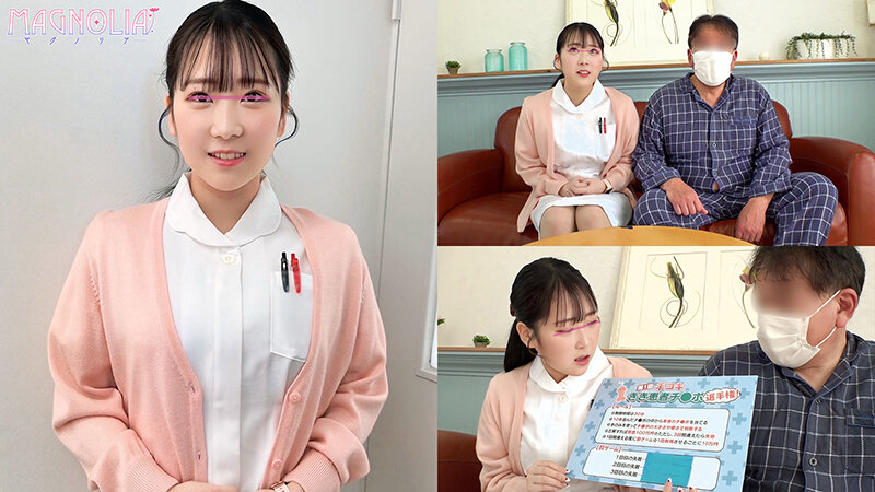 『心優しいナースがズラりと並んだチ○ポから手コキで担当患者のチ○ポ当てに挑戦！！』爆乳新人ナースが立ち並ぶ数多のチ○ポを触診検査…からの突然のデカチンぶっこみで困惑絶頂！デカパイを荒ぶらせながらガチイキ中出し昇天☆【街角素人モニタリング♯えな♯21歳】 画像1