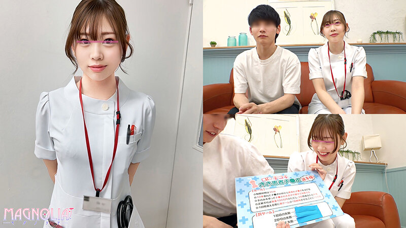 『心優しいナースがズラりと並んだチ○ポから手コキで担当患者のチ○ポ当てに挑戦！！』美巨乳ナースが立ち並ぶ数多のチ○ポを触診検査…からの突然のデカチンぶっこみで連続絶頂！あまりの気持ち良さに意識ぶっ飛び中出し昇天☆【街角素人モニタリング♯あずさ♯26歳】 画像1