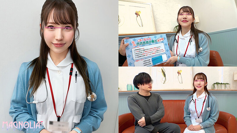 『心優しいナースがズラりと並んだチ○ポから手コキで担当患者のチ○ポ当てに挑戦!!』極上BODYナースが立ち並ぶ数多のチ○ポを触診検査…からの突然のデカチンぶっこみで「ダメ!ダメ!」連呼の本気絶頂中出し交尾!【街角素人モニタリング♯ひなこ♯24歳】 画像1