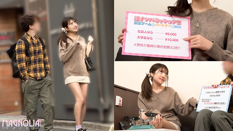 『人妻×童貞のザーメンを溜めて脱出協力ゲーム！』二次元ボディなエッチ過ぎるママさんが挑戦☆性欲∞な童貞チ〇ポから精子を搾りまくって生ハメに発展…生チンを肉壺へ誘って溜まった欲求爆発ッ中出ししまくり本気SEX♪【街角素人モニタリング♯まい♯31歳♯専業主婦】 画像1