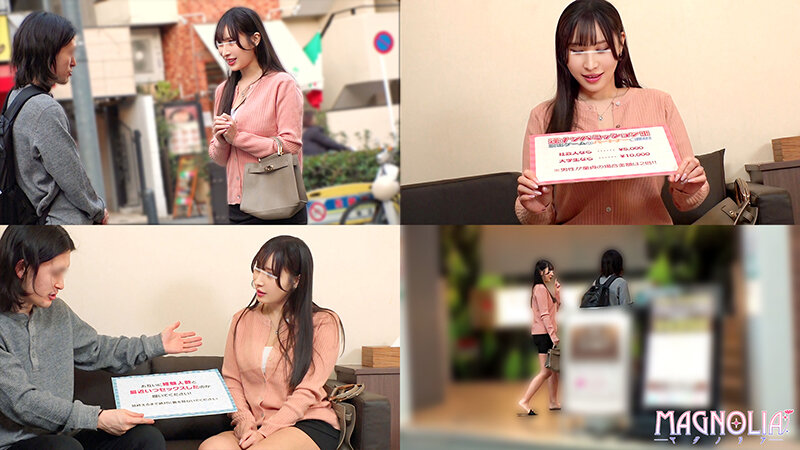 MGNL-129 パート 1 - 30 分