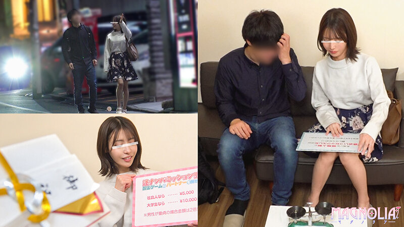 MGNL-133 Part 1 - 30 minutes