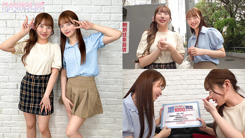 MGNL-138 パート 1 - 30 分