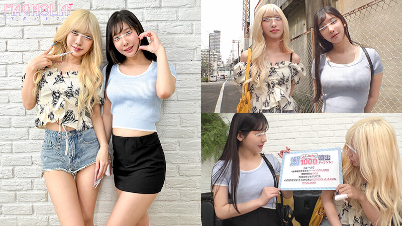 MGNL-143 Part 1 - 30 minutes