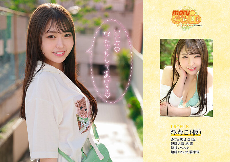 MGOLD-018 Bagian 1 - 30 minit