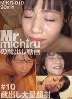 (1mikr00010)[MIKR-010]Special Release: Huge Quantities Of Cum On Her Face Download