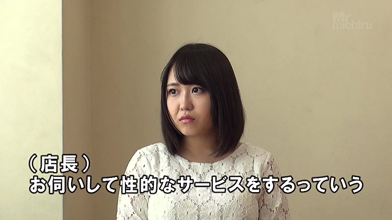 MIST-153 第 1 部分 - 30 分钟