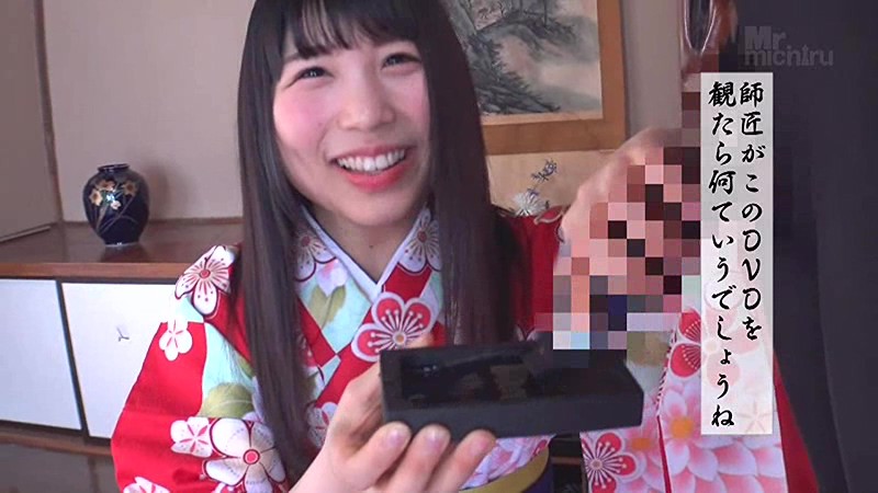 MIST-164 Part 3 - 44 minutes