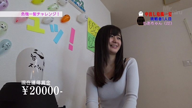 MIST-175 Part 1 - 30 minutes