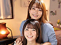 ハメ撮りレズH 昼夜でサドマゾ立場逆転するレズビアン姉妹 「お姉ちゃん、一人でしちゃダメって言ったのに腰ヘコ乳首オナニー我慢できなかったんだ？」 乃咲みくる 宝生めい…AV引退ラストレズ 画像1