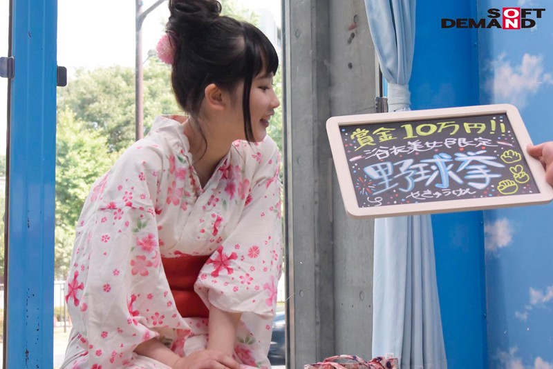 MMGH-001 Part 4 - 36 minutes