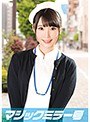 れいな（27）ナース マジックミラー号 欲求不満はカラダは自ら股間に股がって激しい杭打ち騎乗位！