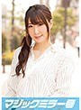 みほ（33）専業主婦 マジックミラー号 愛する旦那の目の前で何度大絶頂！