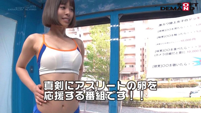 MMGH-085 パート 3 - 34 分