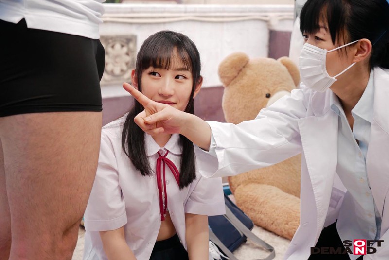 MMGH-088 パート 9 - 54 分