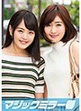 麻紀（22）真奈美（22）マジックミラー号 学校では教えない！超高学歴のマジメな女子大生が圧迫ポルチオマッサージで愛液ダラダラの淫乱覚醒！