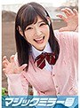 さとこ（18）女子○生 マジックミラー号 初めてのおちんちん研究！かわいいお顔にぶっかけ！