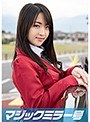 まよ（24）アパレル店員 マジックミラー号 「チ○ポ飴をいやらしくフェラチオしてください！」とアパレル店員に頼んだら……