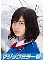 ゆみな（20） 女子大生 マジックミラー号 「チ○ポ飴をいやらしくフェラチオしてください！」と女子大生に頼んだら……