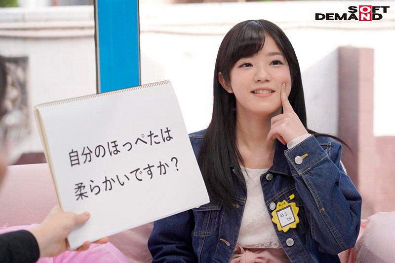 MMGH-153 Bagian 3 - 38 minit