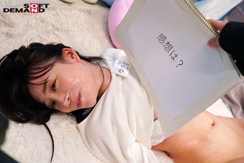 MMGH-156 Bagian 14 - 82 minit