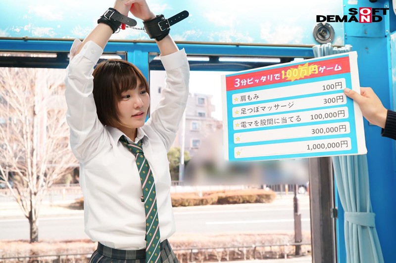 MMGH-165 Part 5 - 38 minutes