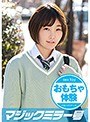 みお 透き通るような白い肌！プリップリのおしり！キュッとしまるオマ○コ！拘束おもちゃ初体験！