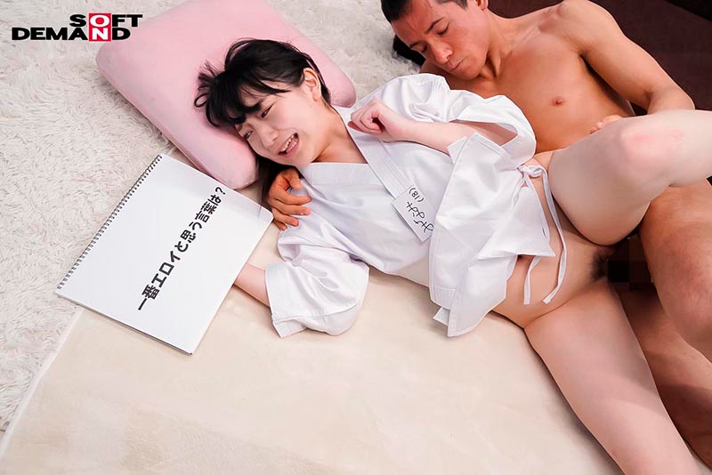 MMGH-174 パート 10 - 48 分