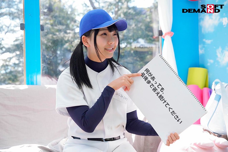 MMGH-183 パート 2 - 32 分