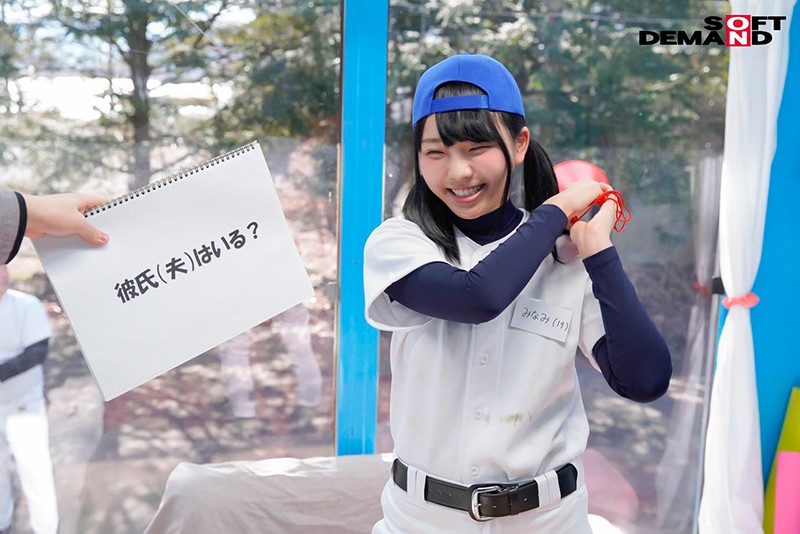 MMGH-183 パート 3 - 34 分