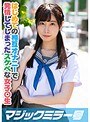 初めての相互オナニーで興奮MAX潮吹きまくり!はるかCカップ