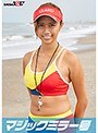 美人ライフセーバーが童貞君を優しく筆下ろし なつき（19）