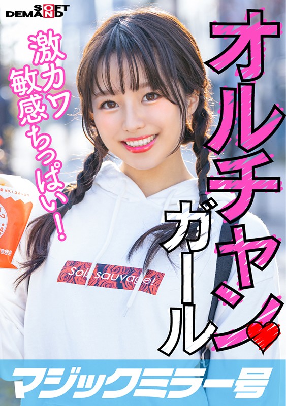 MMGH-247 パート 1 - 30 分