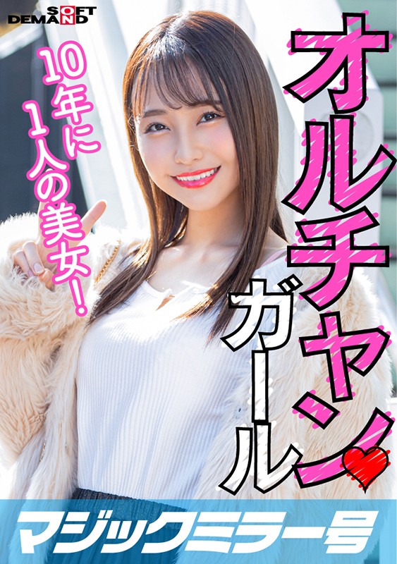 MMGH-248 第 1 部分 - 30 分钟