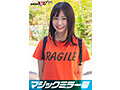 マジックミラー号 くすぐり我慢選手権 No.3 ゆうかちゃん18歳 