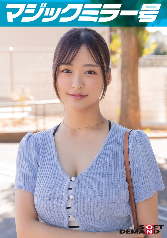 マジックミラー号 くすぐり我慢選手権 No.4 ふうかちゃん22歳 タイトル画像