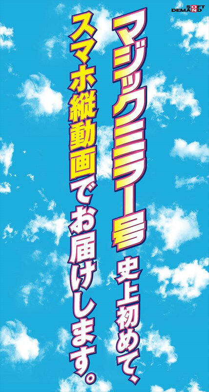 MMGH-318 第 1 部分 - 30 分钟