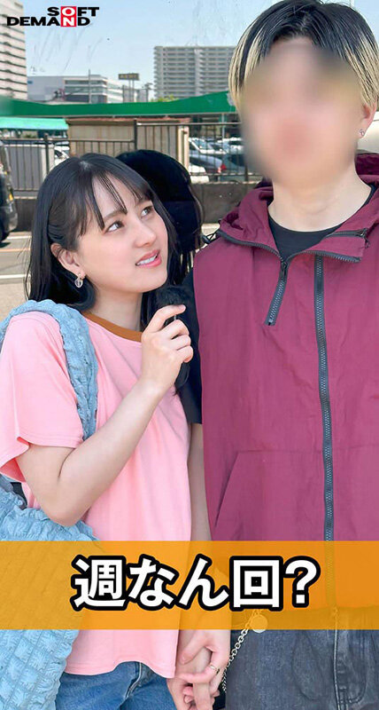 MMGH-318 パート 2 - 31 分