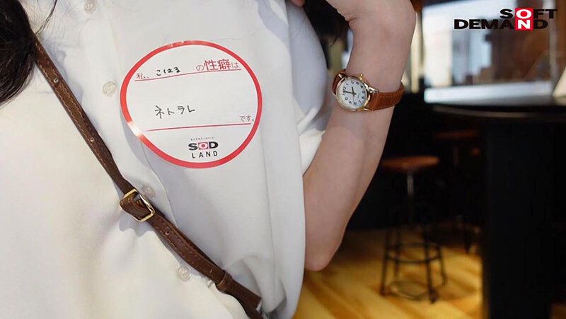 MOGI-001 Part 5 - 106 minutes