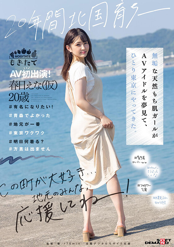 MOGI-008 パート 1 - 30 分