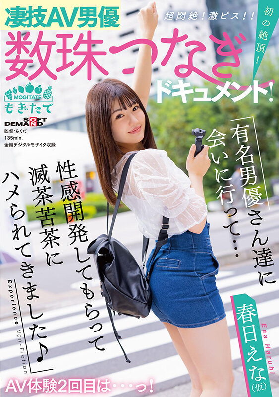 MOGI-011 第 1 部分 - 30 分钟