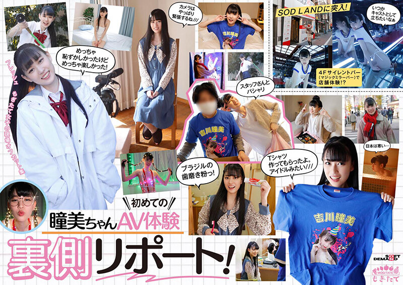 MOGI-022 Part 20 - 220 minutes